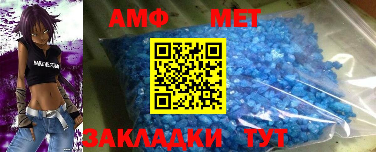 АМФЕТАМИН VHQ  АМФЕТАМИН  Долгопрудный  Вход с VPN 