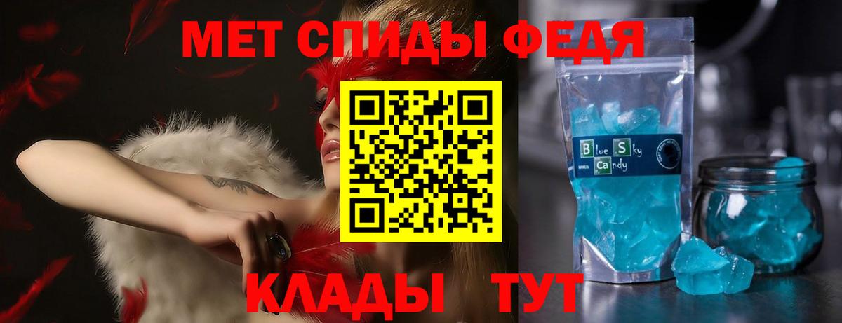 Амфетамин 97% Долгопрудный