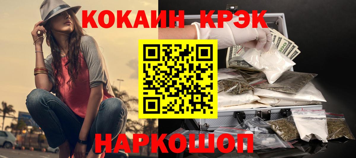 Долгопрудный  купить наркоту  Вход с VPN  Cocaine 97%  Cocaine Перу 