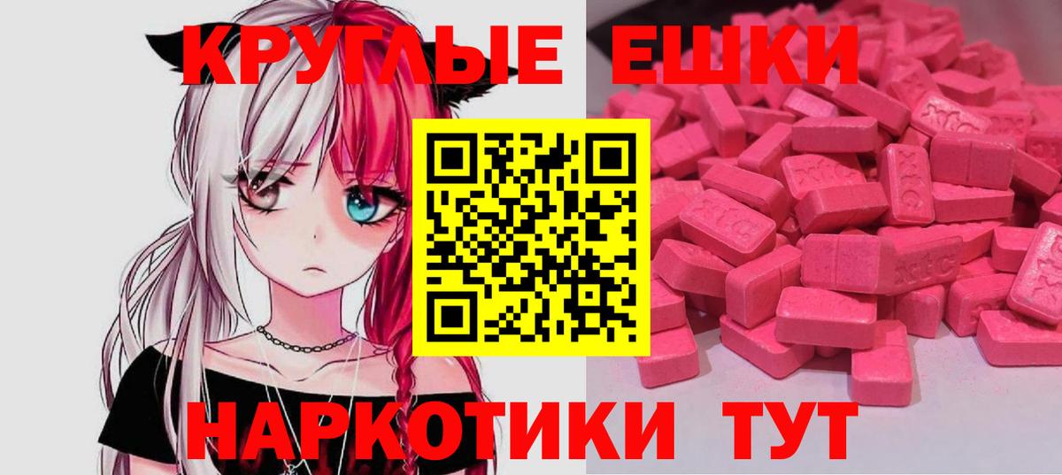ЭКСТАЗИ ешки  цены наркотик  Долгопрудный  Ecstasy louis Vuitton  Вход с VPN 