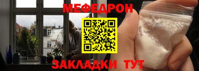 ALPHA PVP Малгобек