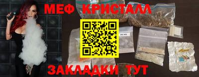 соль курить ск Малоярославец