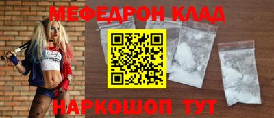соль курить ск Малоярославец