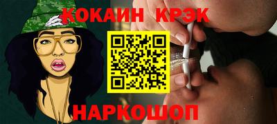 соль курить ск Малоярославец