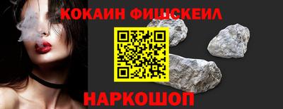 ALPHA PVP Малгобек