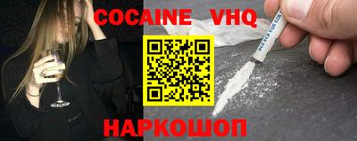 соль курить ск Малоярославец