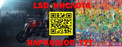 гидропоника Мариинск