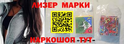 гидропоника Мариинск