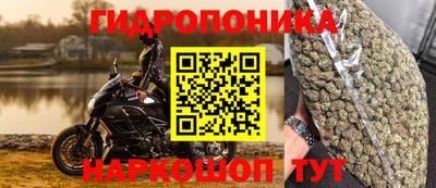 соль курить ск Малоярославец