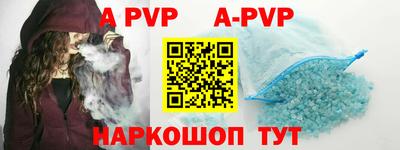 соль курить ск Малоярославец