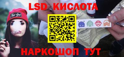соль курить ск Малоярославец