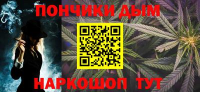ALPHA PVP Малгобек