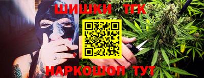гидропоника Мариинск