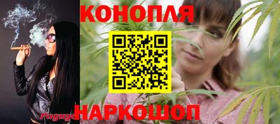 гидропоника Мариинск