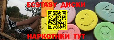 соль курить ск Малоярославец