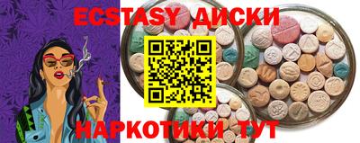 гидропоника Мариинск