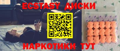 соль курить ск Малоярославец