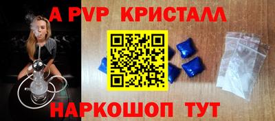 гидропоника Мариинск