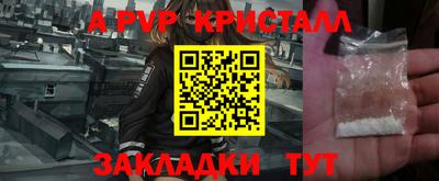 гидропоника Мариинск