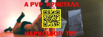 ALPHA PVP Малгобек