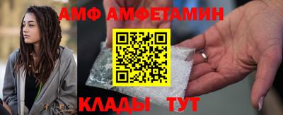 ALPHA PVP Малгобек