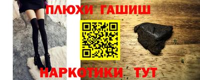 ALPHA PVP Малгобек