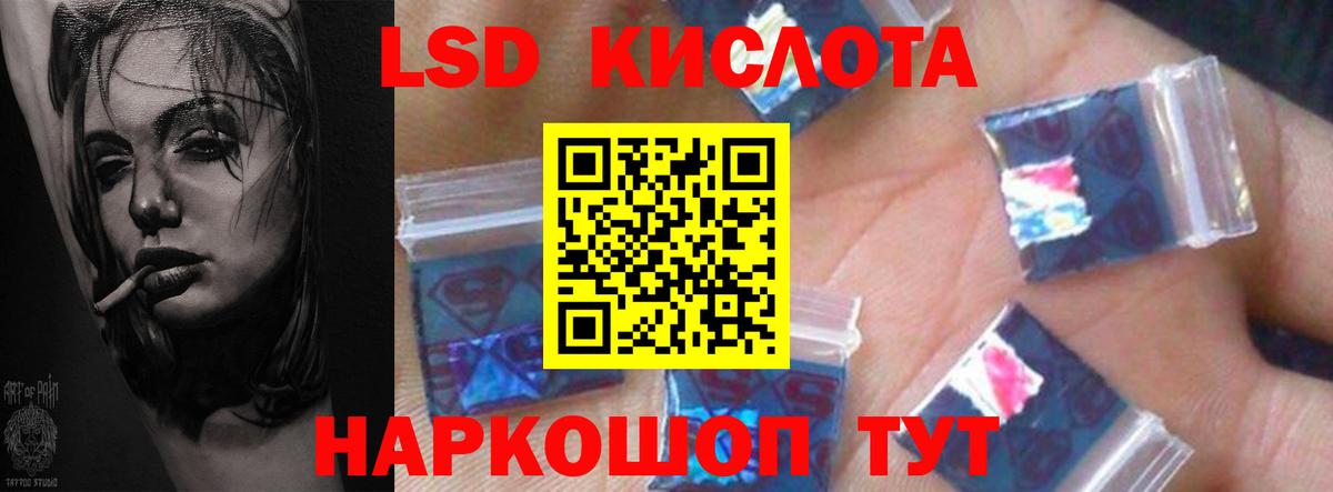 ЛСД экстази ecstasy  ЛСД экстази ecstasy  Вход с VPN  Долгопрудный 