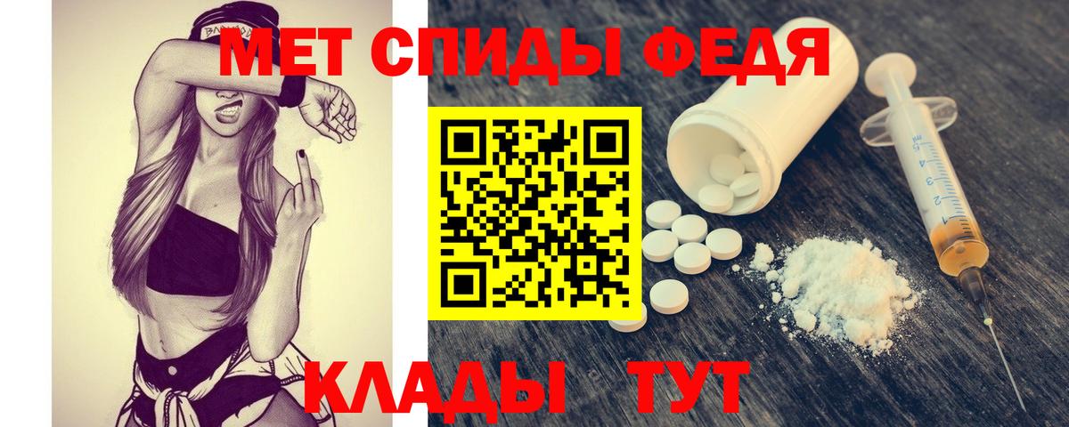 Метамфетамин мет  Вход с VPN  Долгопрудный 