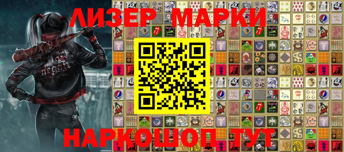 Долгопрудный  Марки 25I-NBOMe 1,8мг  Вход с VPN 