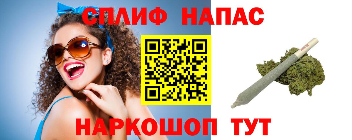 Бошки Шишки ГИДРОПОН Долгопрудный